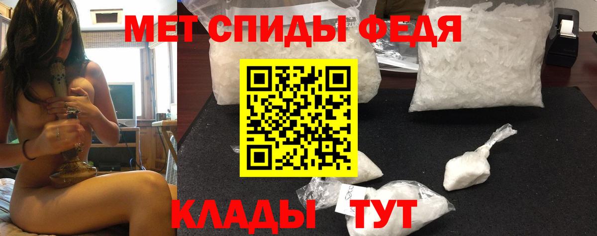 АМФЕТАМИН 98% Видное