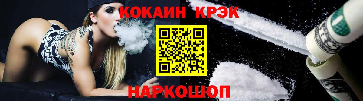 Видное  КОКАИН Колумбийский  купить наркоту  Вход с VPN  КОКАИН 98% 