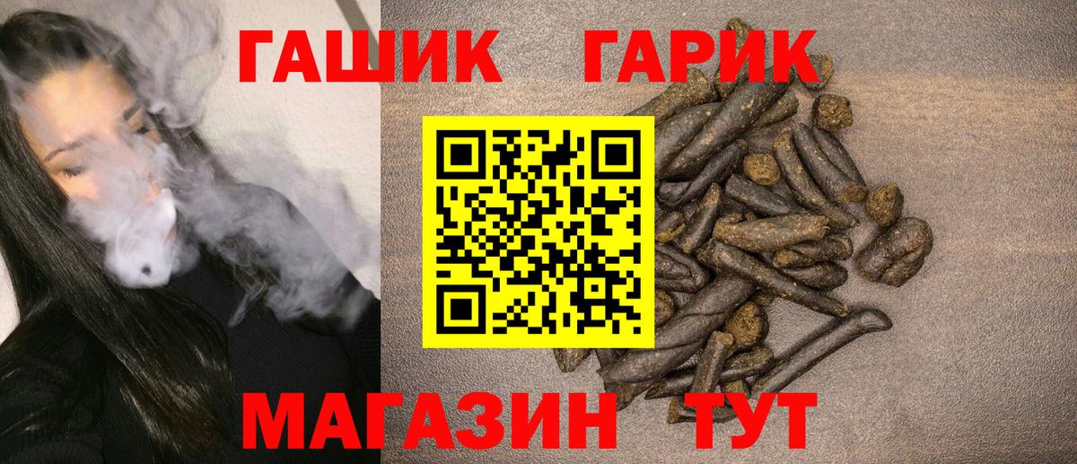 ГАШИШ VHQ Видное
