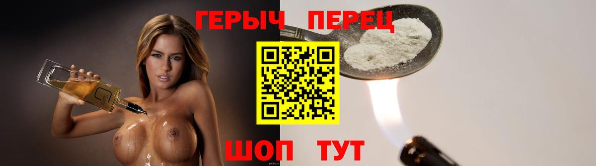 Меф мяу мяу Видное