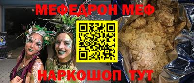 соль ск Будённовск