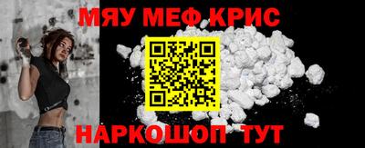 кокс Белорецк