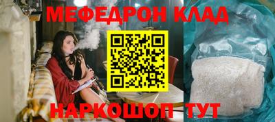 соль ск Будённовск