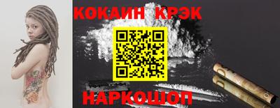 соль ск Будённовск