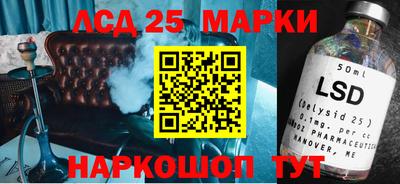 соль ск Будённовск