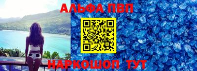 соль ск Будённовск