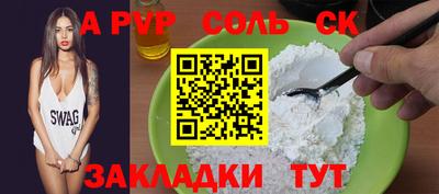 амф Бузулук