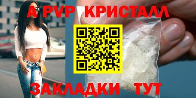 соль ск Будённовск