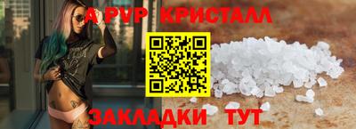 соль ск Будённовск