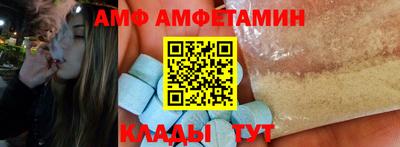 амф Бузулук