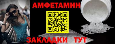 амф Бузулук