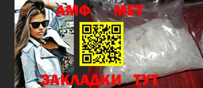 амф Бузулук