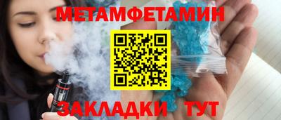 соль ск Будённовск
