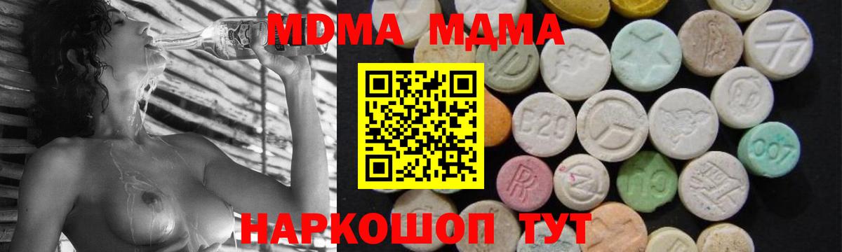 НБОМе  Видное  ЭКСТАЗИ  Гашиш  Меф   Вход с VPN  COCAIN  Конопля 