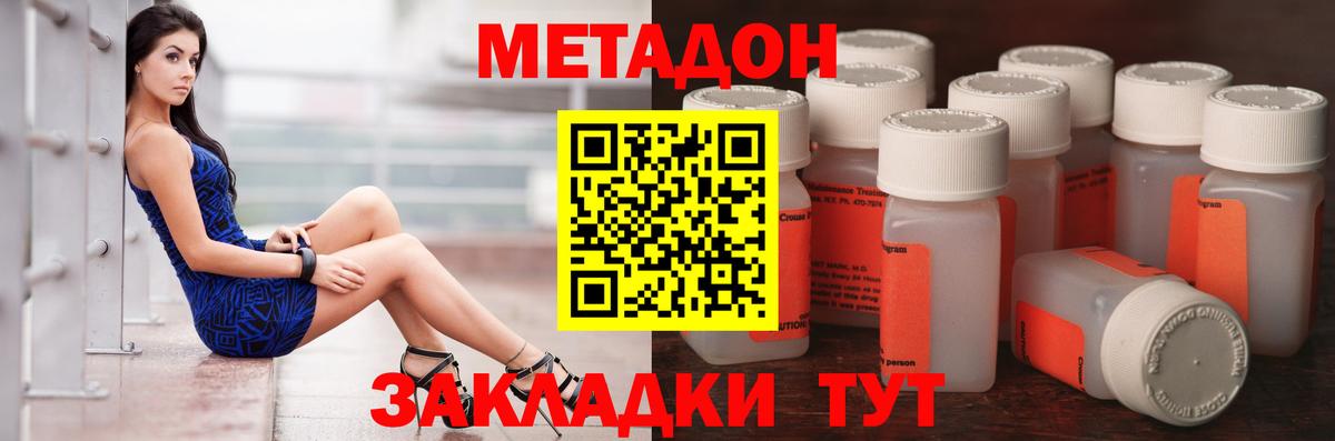 ссылка на мегу как войти  Вход с VPN  Видное  Метадон VHQ 