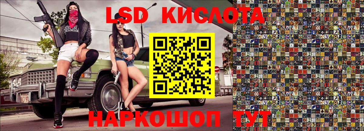 Видное  Марки NBOMe 1500мкг  Вход с VPN 