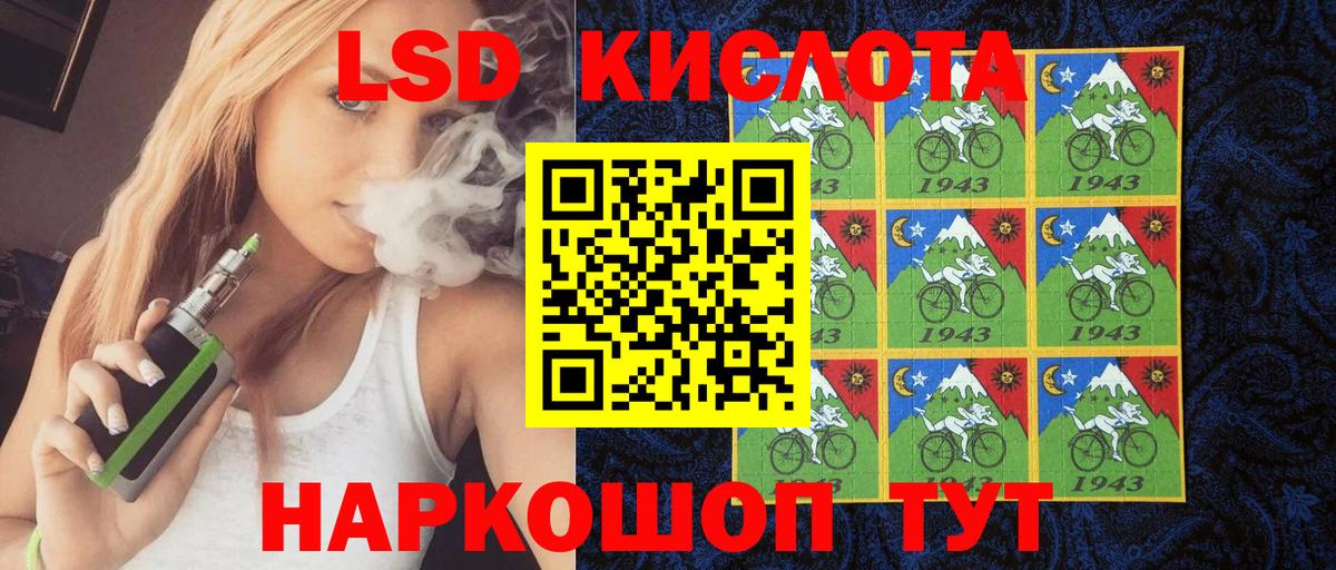 Наркотические марки 1,5мг Видное