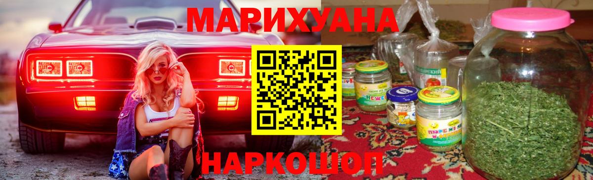 Марихуана гибрид  Бошки марихуана марихуана  Каннабис план  Вход с VPN  Видное 