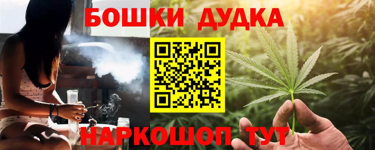 Бошки Шишки VHQ Видное